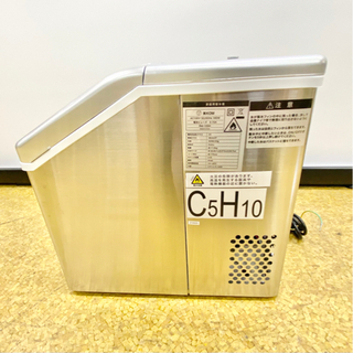 【製氷機】高速アイスメーカー ROOMMATE RM-100Hの画像