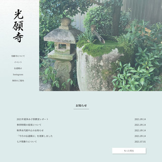 コーディング代行します！
