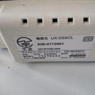 1008-031 【無料】電話FAXの画像