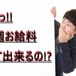 【11/12】【すぐ働ける◎】イベント会場の設営撤去◎٩( 'ω...