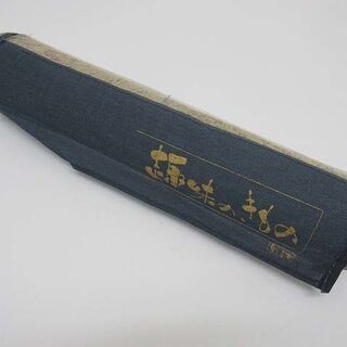 st0346　未使用品　反物　趣味のきもの　未仕立て　15-00...