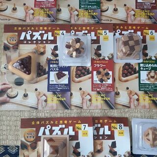 ★最終価格★立体パズルと思考ゲーム　大人向け　未使用あり