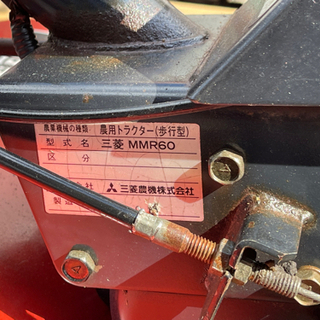 三菱　マイボーイ　耕運機　MMR60 農用トラクター　動作品　現状