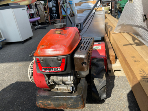 三菱　マイボーイ　耕運機　MMR60 農用トラクター　動作品　現状