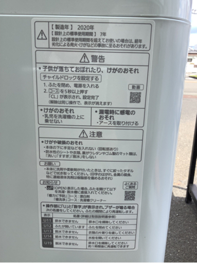 2020年製　Panasonic  5kg全自動洗濯機　NA-F50B13 中古　リサイクルショップ宮崎屋　佐土原店　21.10.8k