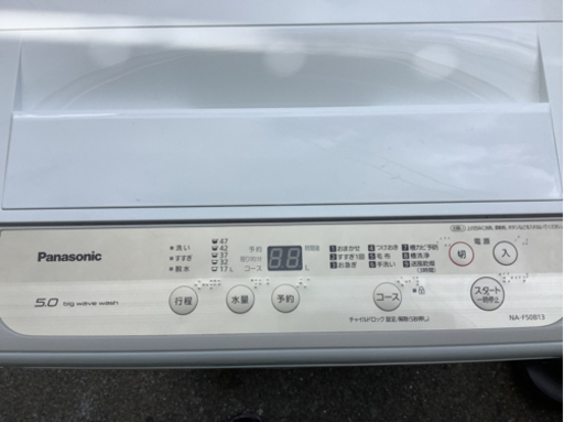 2020年製　Panasonic  5kg全自動洗濯機　NA-F50B13 中古　リサイクルショップ宮崎屋　佐土原店　21.10.8k