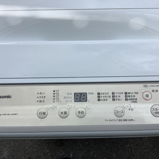 2020年製 Panasonic 5kg全自動洗濯機 NA-F50B13 中古 リサイクル