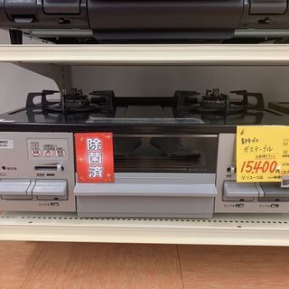 D-23◇RT64JHS-L◇　都市ガス　ガステーブル　2018...