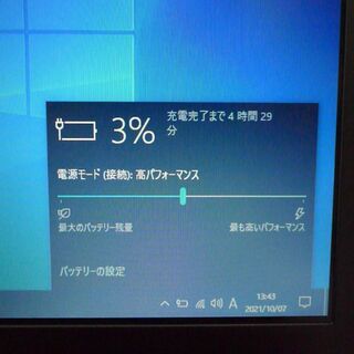 新品爆速SSD 中古美品 ノートパソコン 13.3型ワイド 東芝 dynabook R731/38DB 第2世代 i7 8GB DVDRW 無線 Wi-Fi Windows10 Office