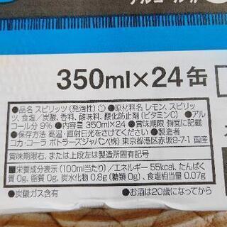 カミソリレモンの画像