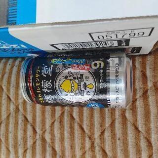 カミソリレモンの画像