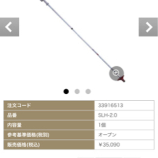 建前かけや　値下げしました。の画像