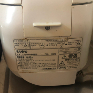 炊飯器の画像