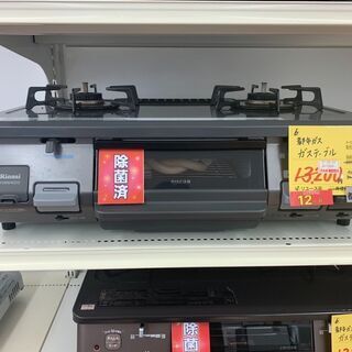F-28◇RT64JHT-L◇　都市ガス　ガステーブル　2016...