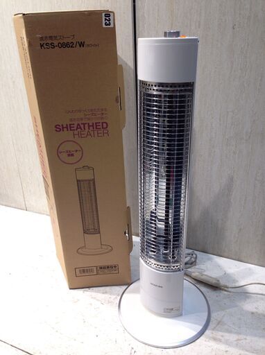 ★4205★KOIZUMI　コイズミ　遠赤電気ストーブ　KSS-0862　2016年製　暖房器具　電気ストーブ