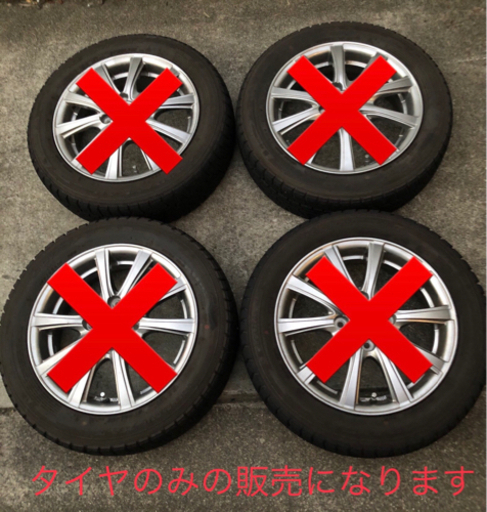 GOODYEARスタッドレスタイヤ155/65R14タイヤ　4本セット
