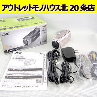 ビデオカメラ/JVC ケンウッド ハイビジョンメモリームービー EVERIO GZ-V590 ピンクゴールド 付属品あり 札幌 北20条店