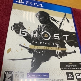 値下げ！！PS4「ゴーストオブツシマ　ディレクターズカット版」