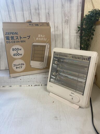 (売約済み)電気ストーブ DS-C81H-WH ホワイト 18年製 800W/400W 2段階切替 内蔵型転倒オフ コンパクト 電気ヒーター 暖房器具