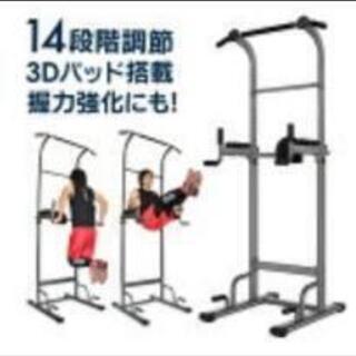 チンニングマシン ぶら下がり健康器