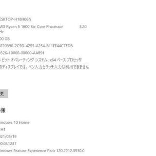 自作 デスクトップPC Windows10+Office AMD Ryzen15 GTX1060 3GB 新品