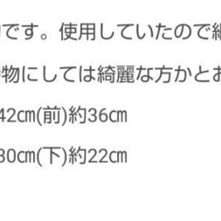 レトロ  レア バイキンクン 当時ものの画像
