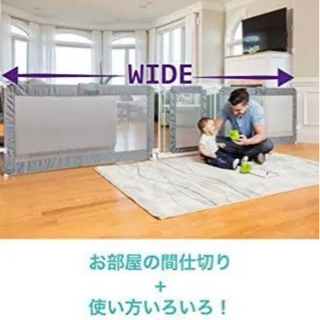 ベビーゲート　スーパーワイド　新品　グレー