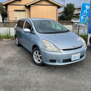 購入ありがとうございます　ウィッシュ　