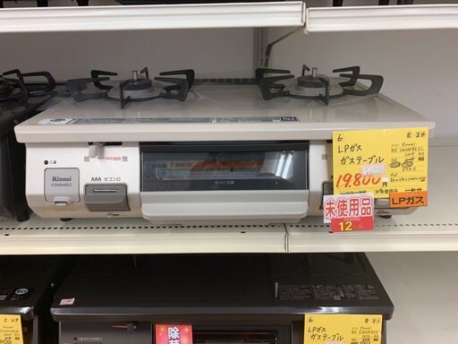 E-24◇KGM64BE2L◇　LPガス　ガステーブル　2019年　Rinnai製