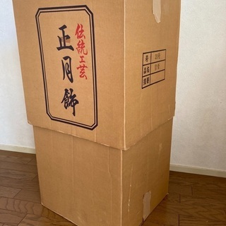 【破魔弓】ガラスケース入りの画像
