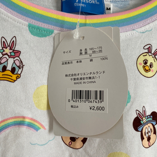 新品）ディズニーシー イースター 服の画像