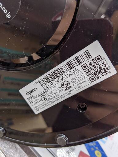 ??お値下げしました? ダイソン dyson Pure Hot+cool ホットアンドクール ピュア HP04 2020