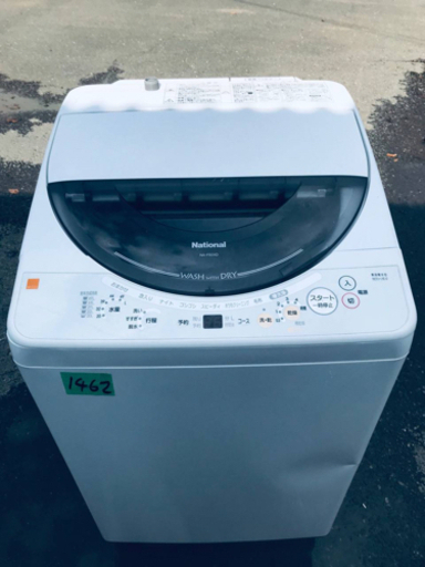 ①‼️乾燥機能付き‼️1462番 National✨全自動電気洗濯機✨NA-F50XD‼️