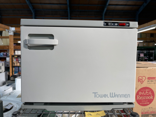 ホウエイ　タオルウォーマー　2014年　TW-20S 中古