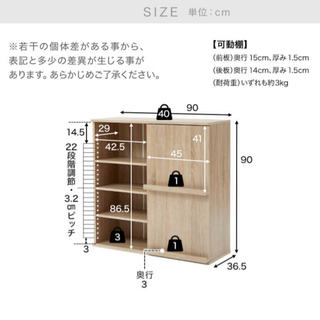 【取引予定者決定済み／新品未開封品】LOWYA ロウヤ 可動式棚の本棚 【直接引き渡し希望】の画像