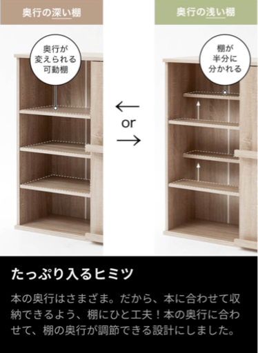 【取引予定者決定済み／新品未開封品】LOWYA ロウヤ 可動式棚の本棚 【直接引き渡し希望】