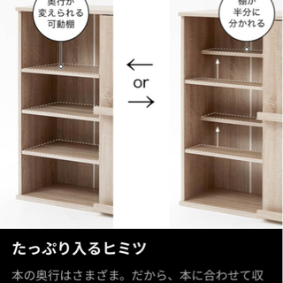 【取引予定者決定済み／新品未開封品】LOWYA ロウヤ 可動式棚の本棚 【直接引き渡し希望】の画像
