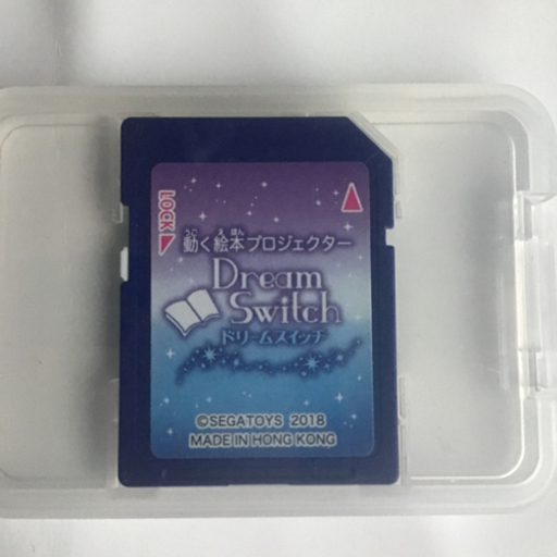 ドリーム　スイッチ　SDカード　昔話