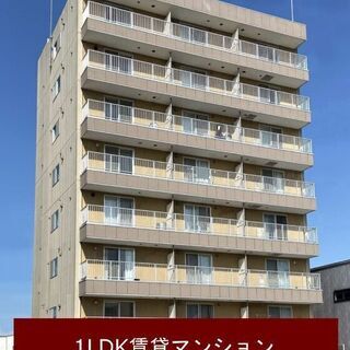 😄江別市野幌にある【1LDK賃貸マンション】です！『セントラルリ...