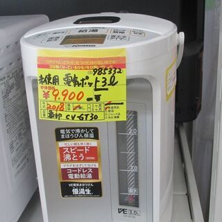 ID:G985332　象印　電気ポット３L