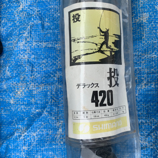 釣り道具、釣竿、大量セット⑨の画像