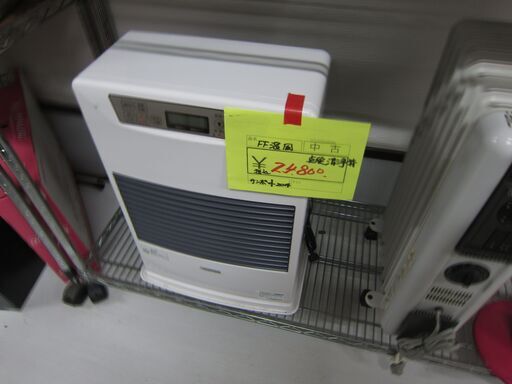 10月末で閉店いたします。在庫一掃ラストスパートセール！リサイクルダイトー。お持ち帰り価格　FF式　温風ストーブ　2014年　サンポット