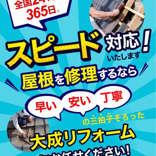 【都城市】リフォームを考えている方は必ず目を通して下さい(^_-)-☆