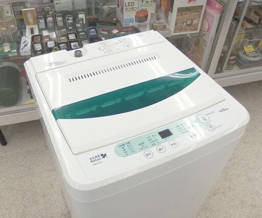 新生活応援！単身者向き 洗濯機 2019年製 4.5kg YWM-T45A1 HERB Relax 札幌市 北区 屯田