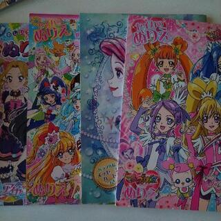 ぬりえ　4冊セット　女の子