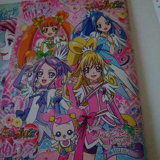 ぬりえ　4冊セット　女の子の画像