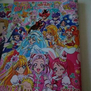 ぬりえ　4冊セット　女の子の画像