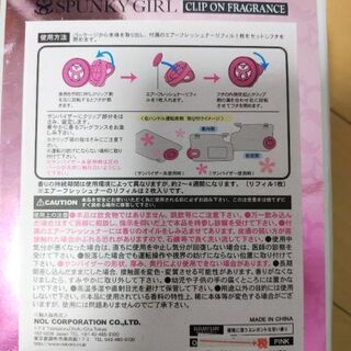 車　アクセサリー　芳香剤の画像