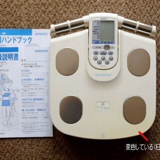 中古･オムロン体重体組成計(カラダスキャン)HBF-357(取説有)