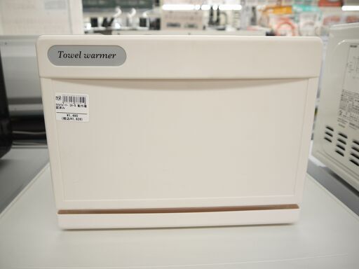 タオルウォーマー　GH-8のご紹介！安心の6ヶ月保証つき【トレジャーファクトリー入間店家電紹介21-10】